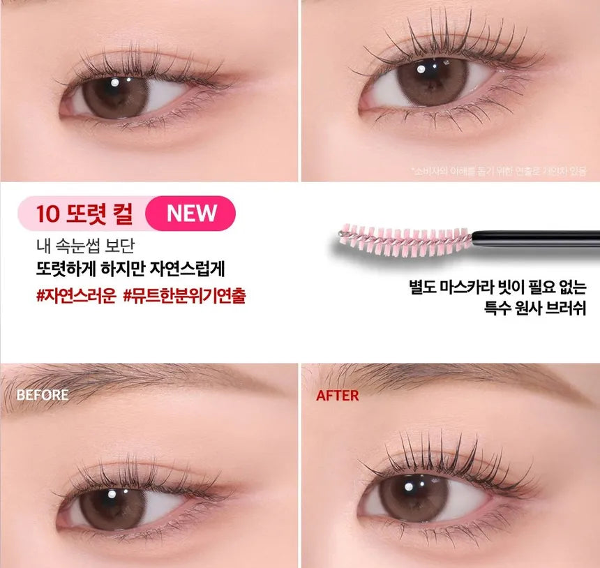 CLIO Kill Lash Superproof Mascara