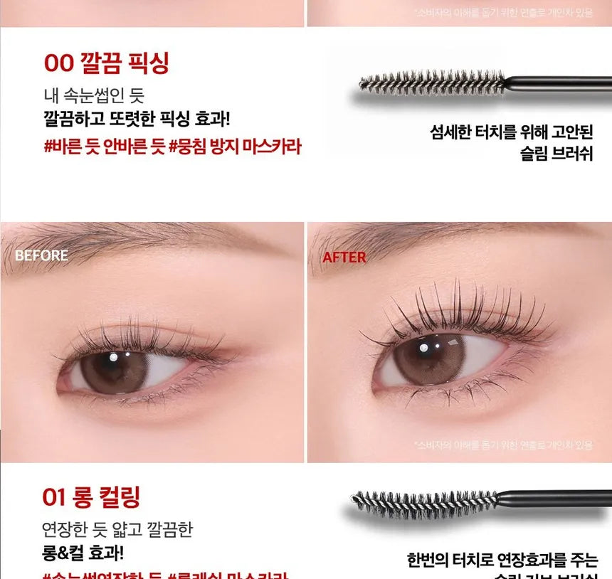 CLIO Kill Lash Superproof Mascara
