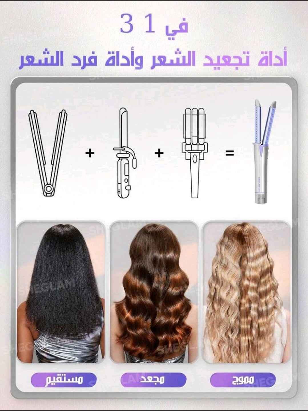 SHEGLAM HAIR Cool Lock Airflow Styler, 360° Airflow Styler Curling Iron,Hair Curler With Cooling Air Vents To Lock In Style (pre-order)
