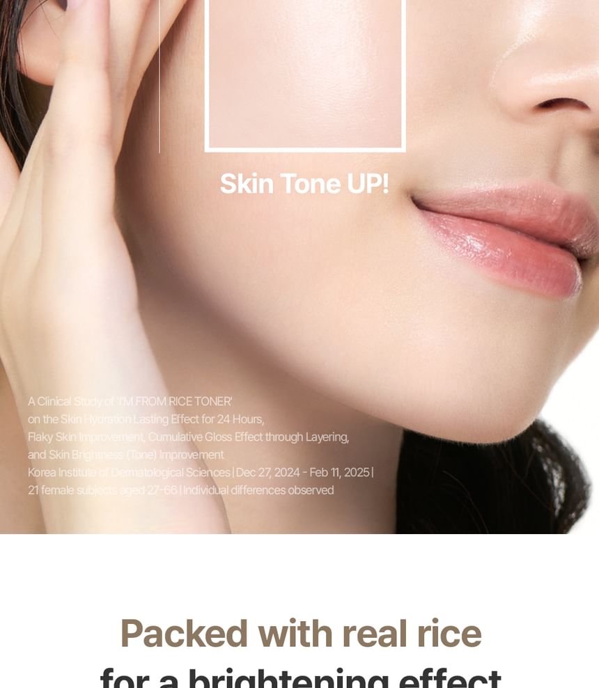 I'm From Rice Toner 150ml