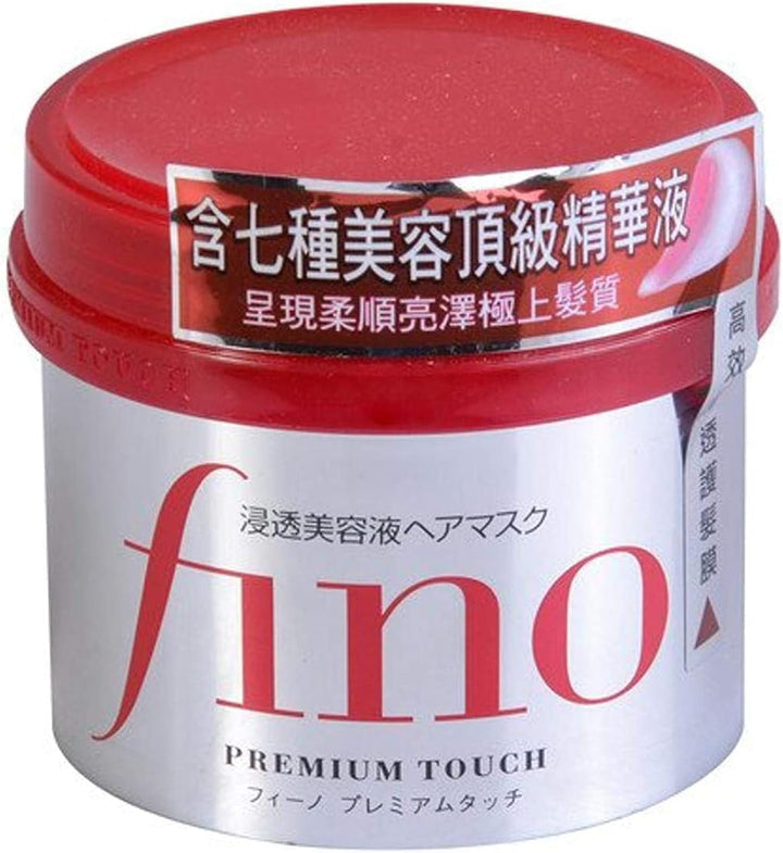 Shisiedo Fino premium Touch Hair Mask - original (Japan)