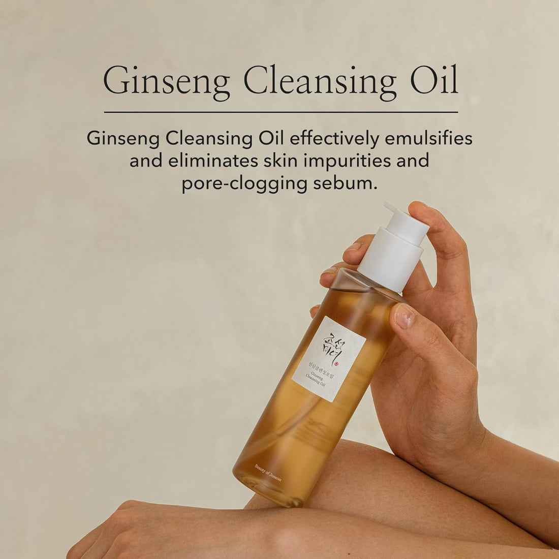 Beauty Of Joseon GINSENG CLEANSING OIL 210ml